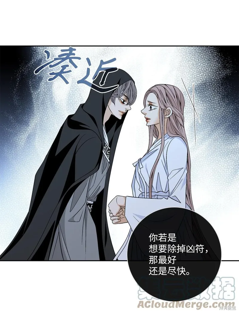 第56话 第34页