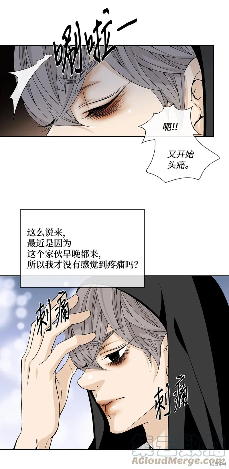 第56话 第46页