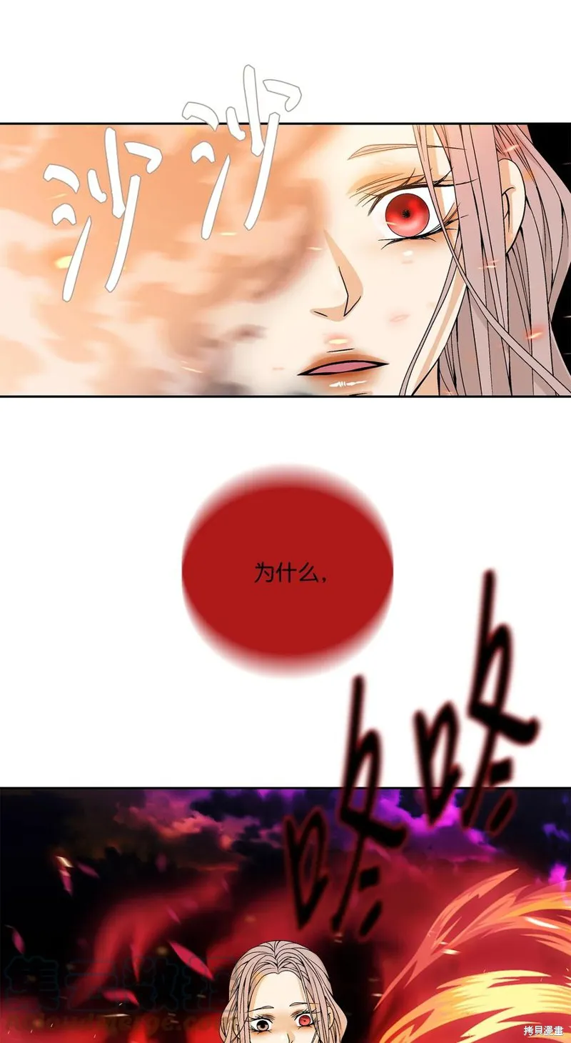 第56话 第64页