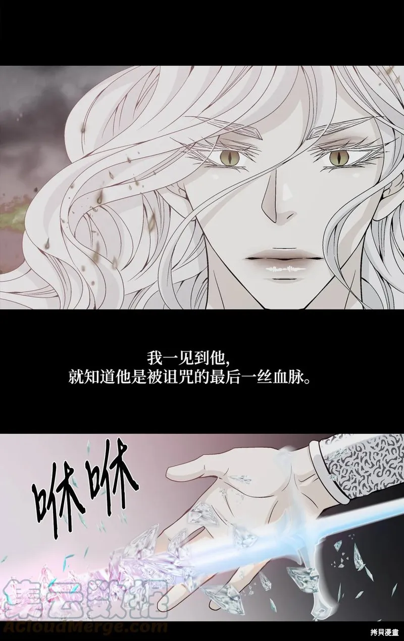 第55话 第16页