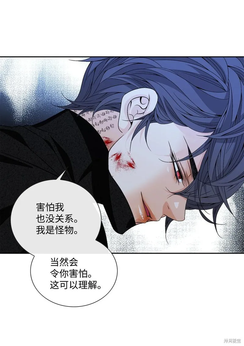 第53话 第3页