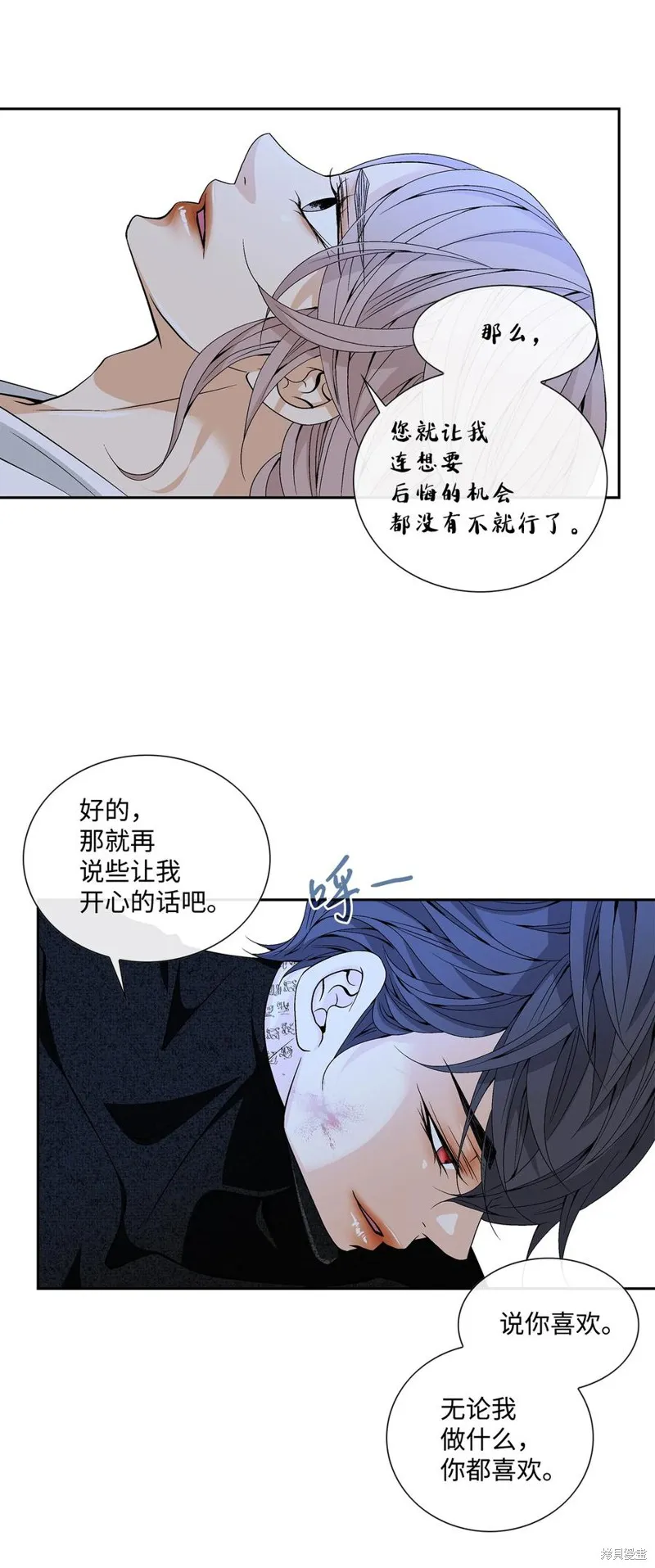 第53话 第14页