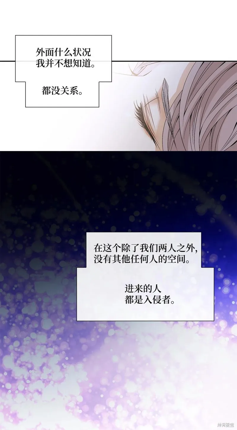 第53话 第17页
