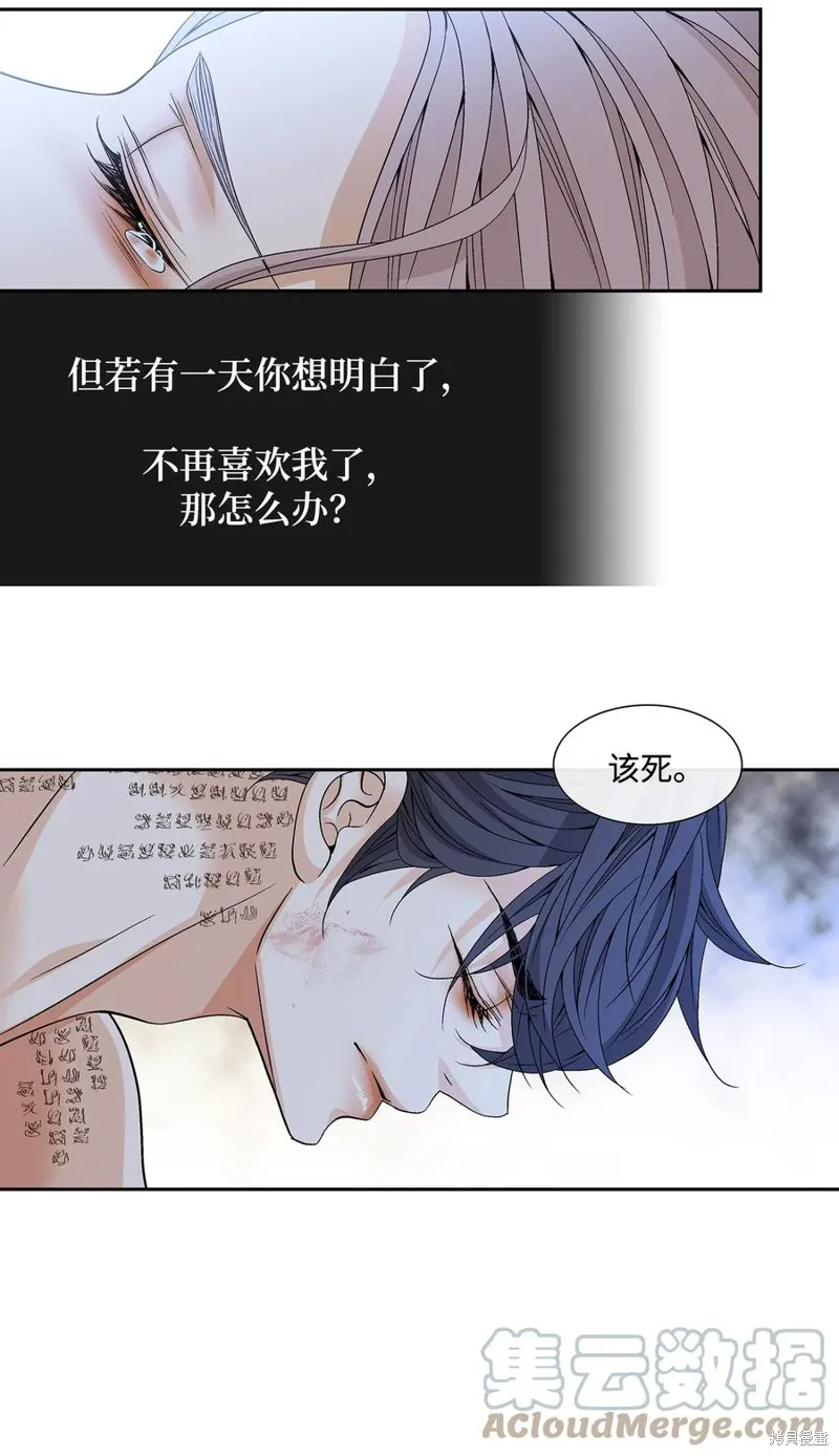 第53话 第46页