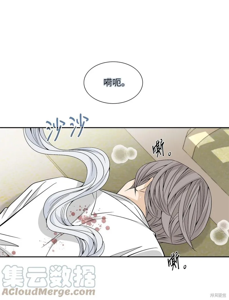 第52话 第10页