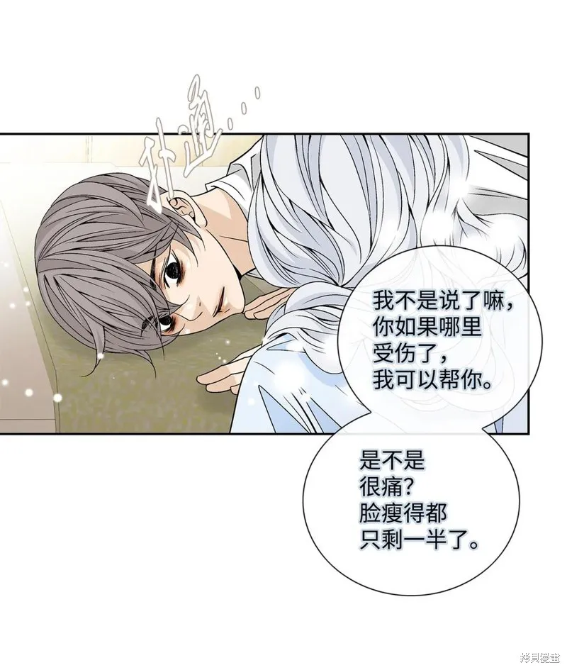 第52话 第23页
