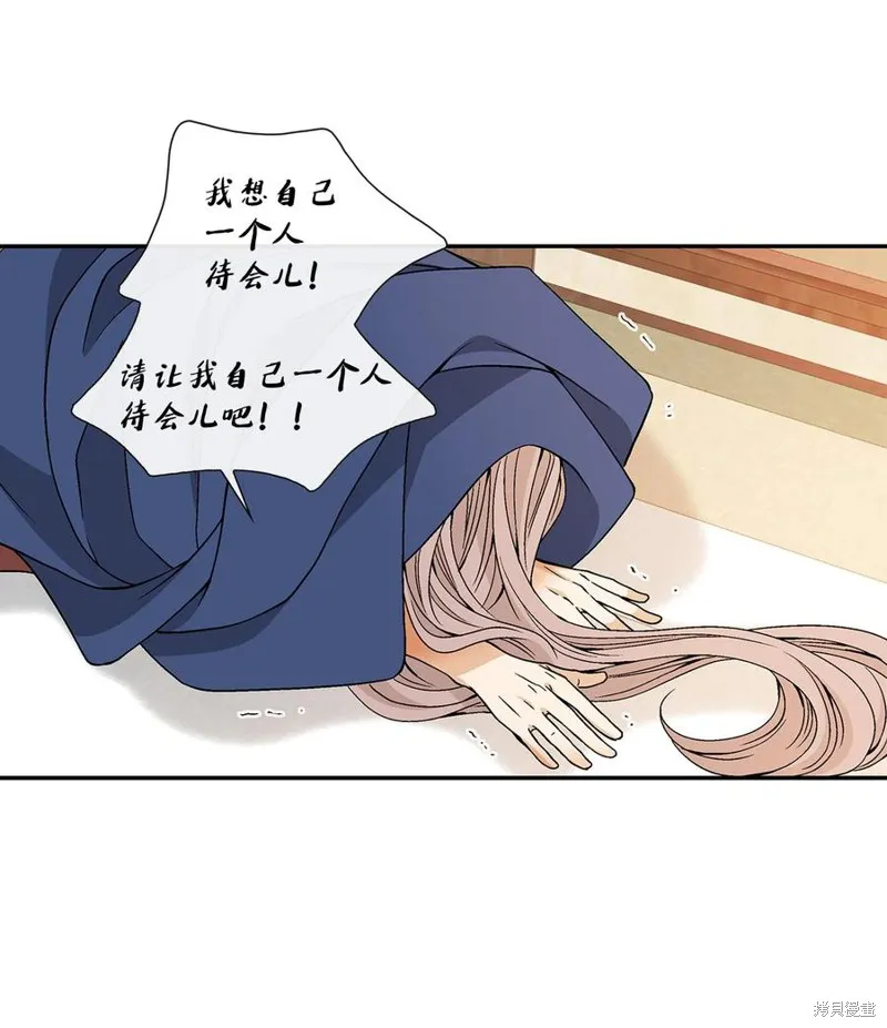 第50话 第38页