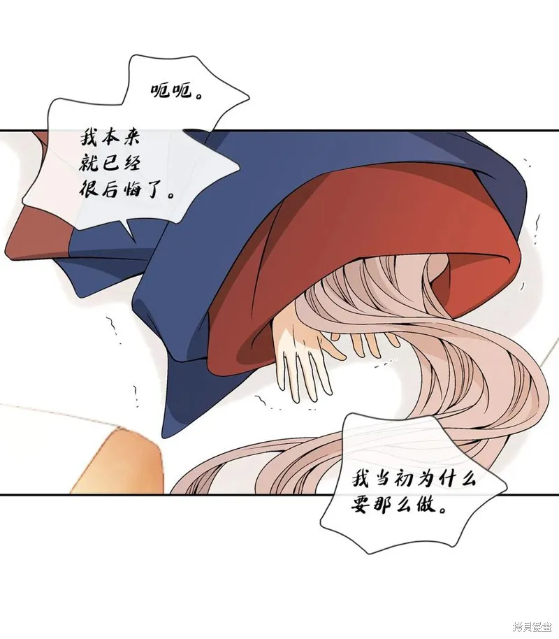 第50话 第44页