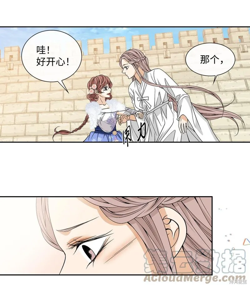 第51话 第16页