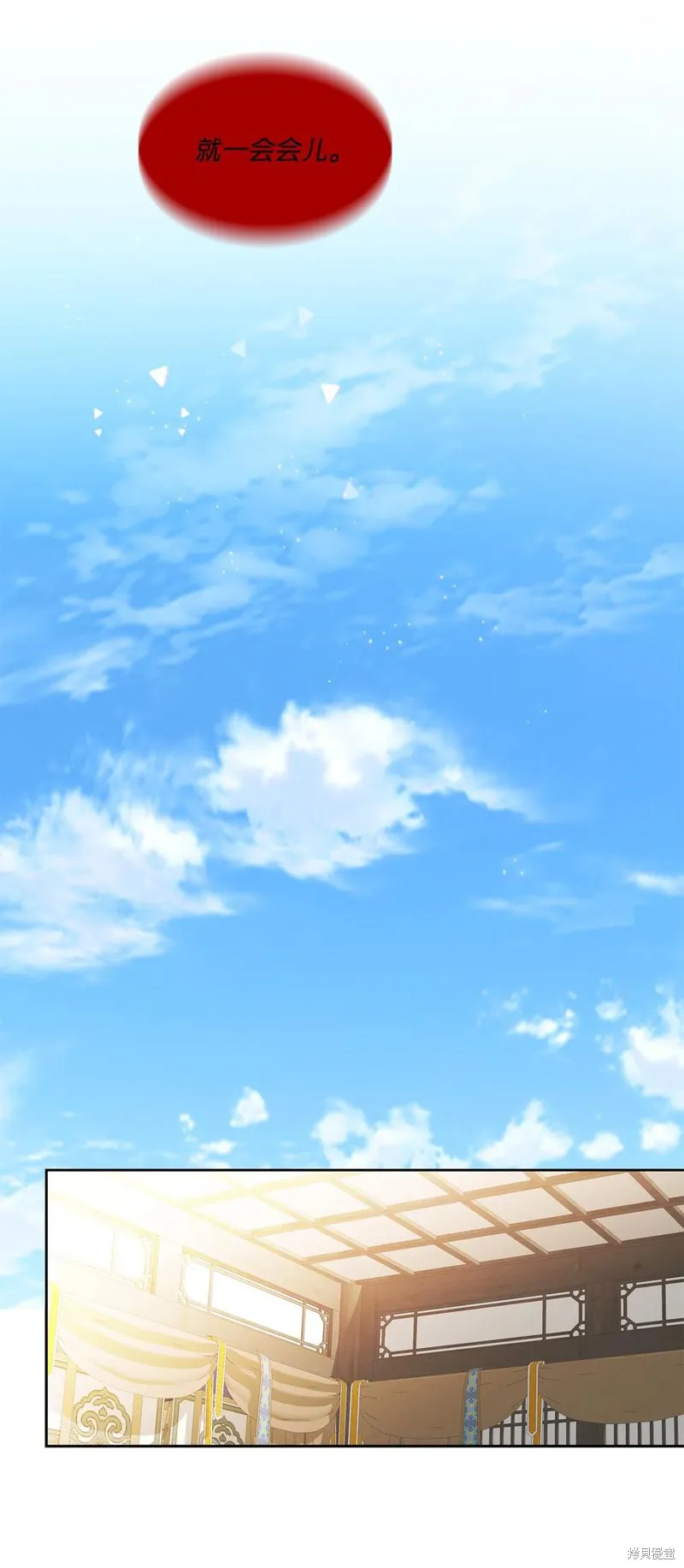 第51话 第18页