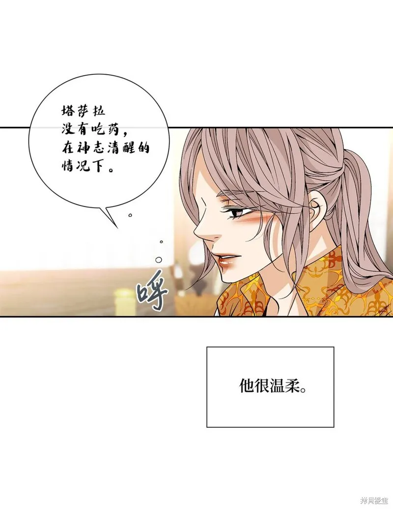 第51话 第20页