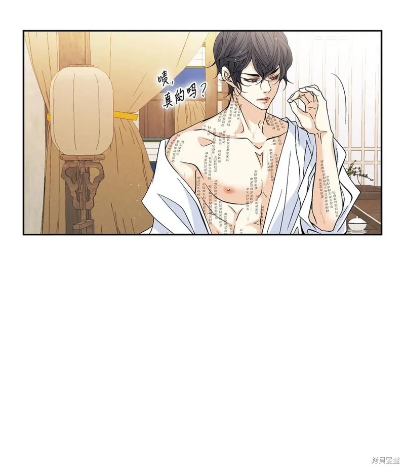 第51话 第29页