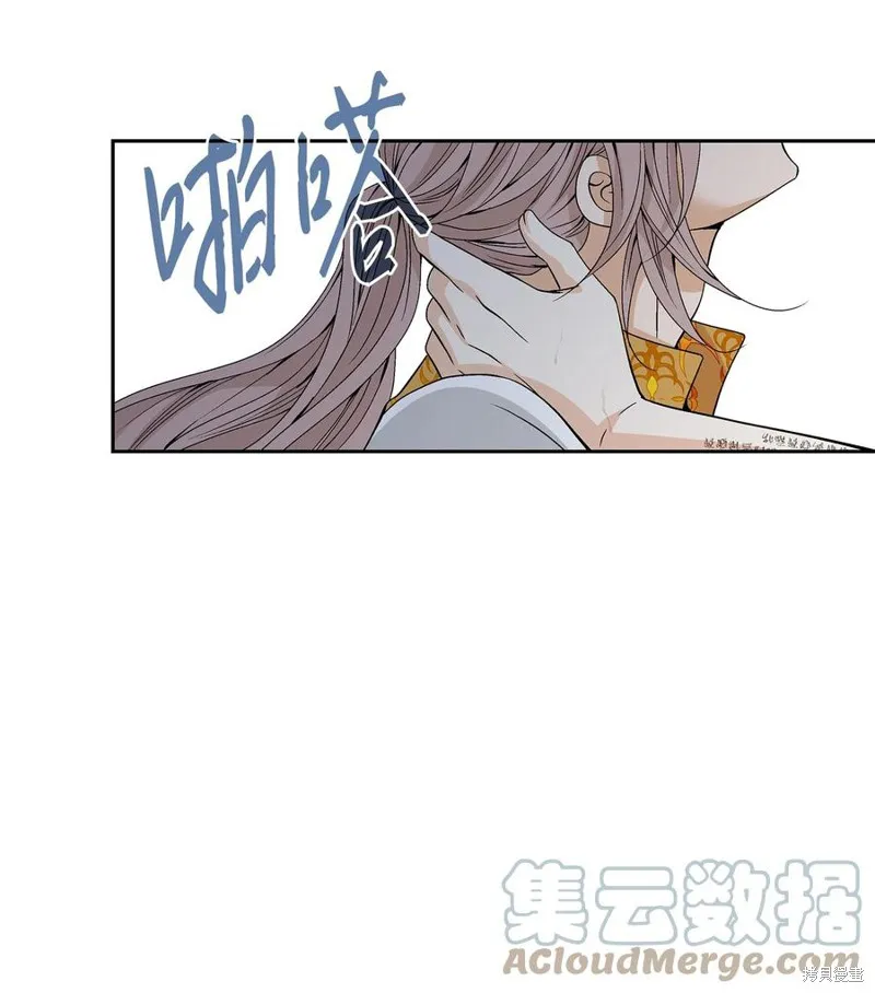 第51话 第34页