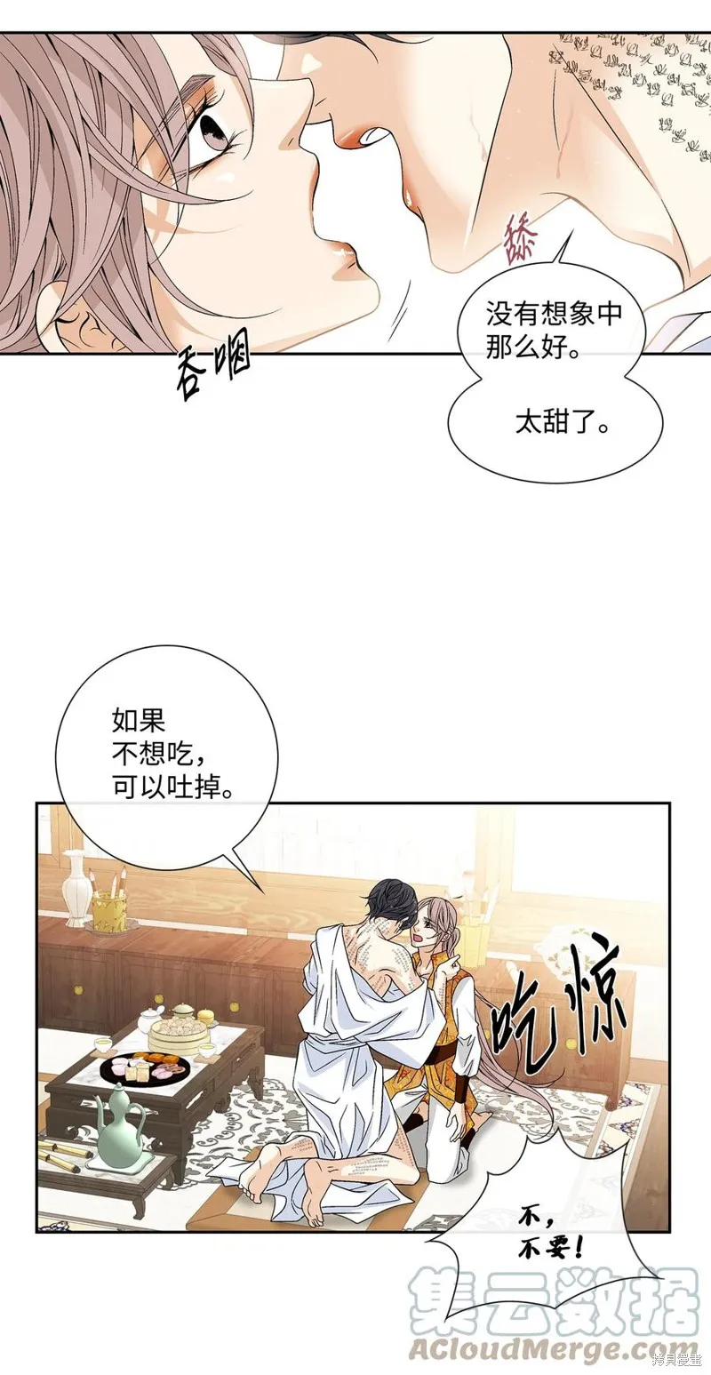 第51话 第37页