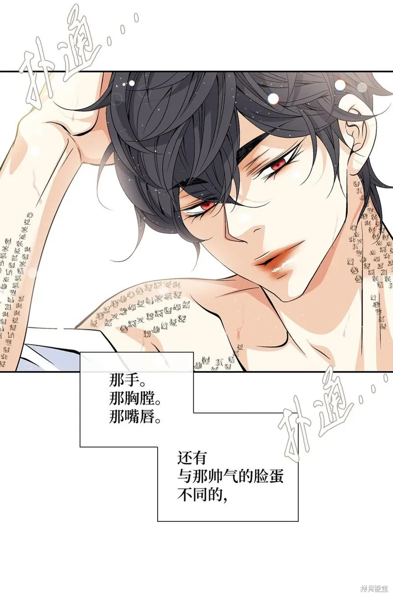 第51话 第41页