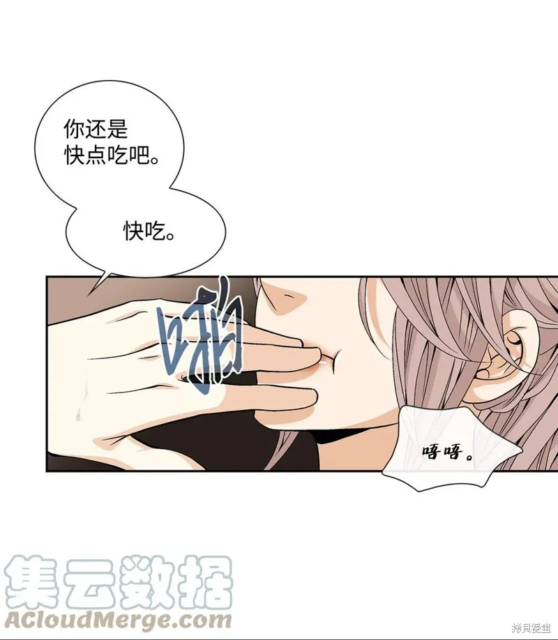 第51话 第43页