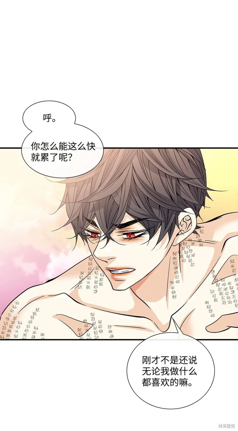 第48话 第24页