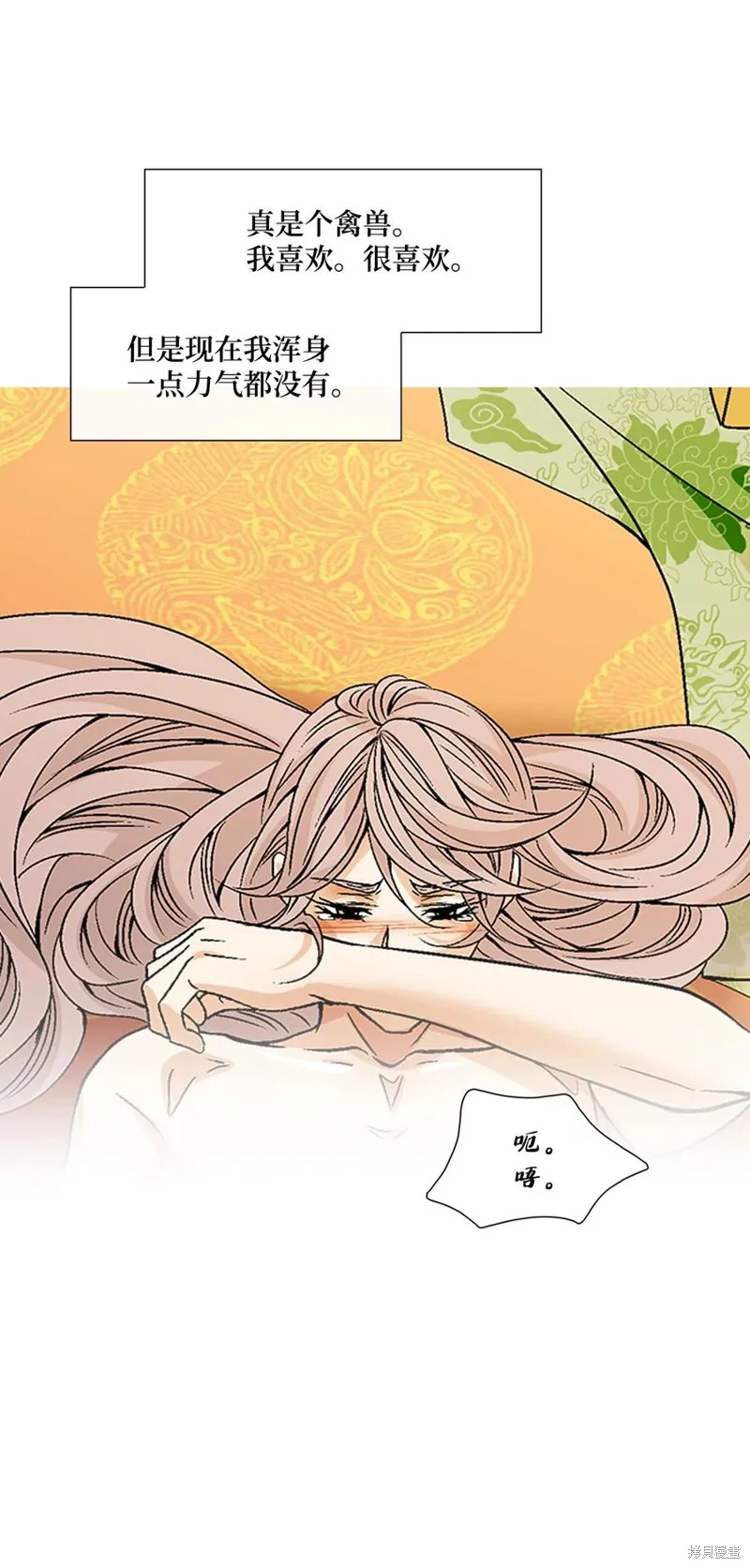 第48话 第26页
