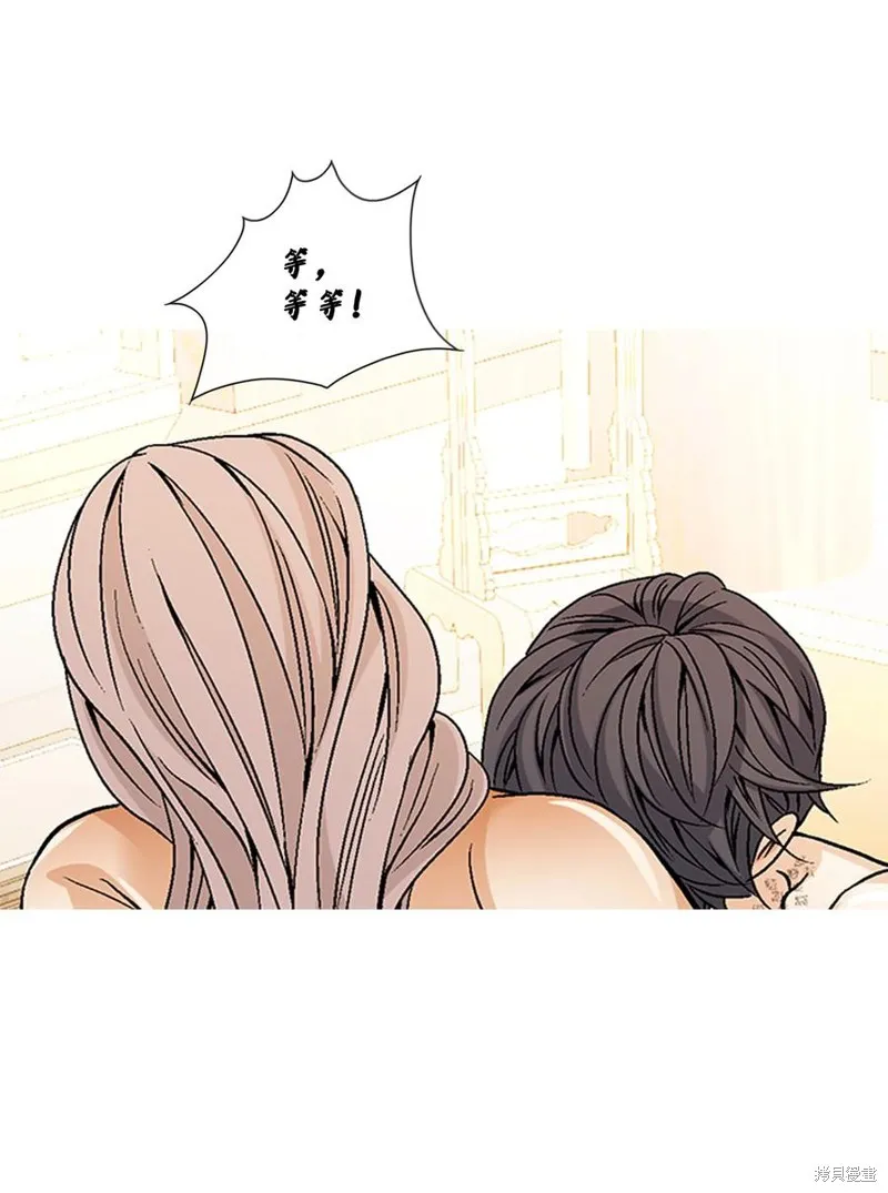 第48话 第33页