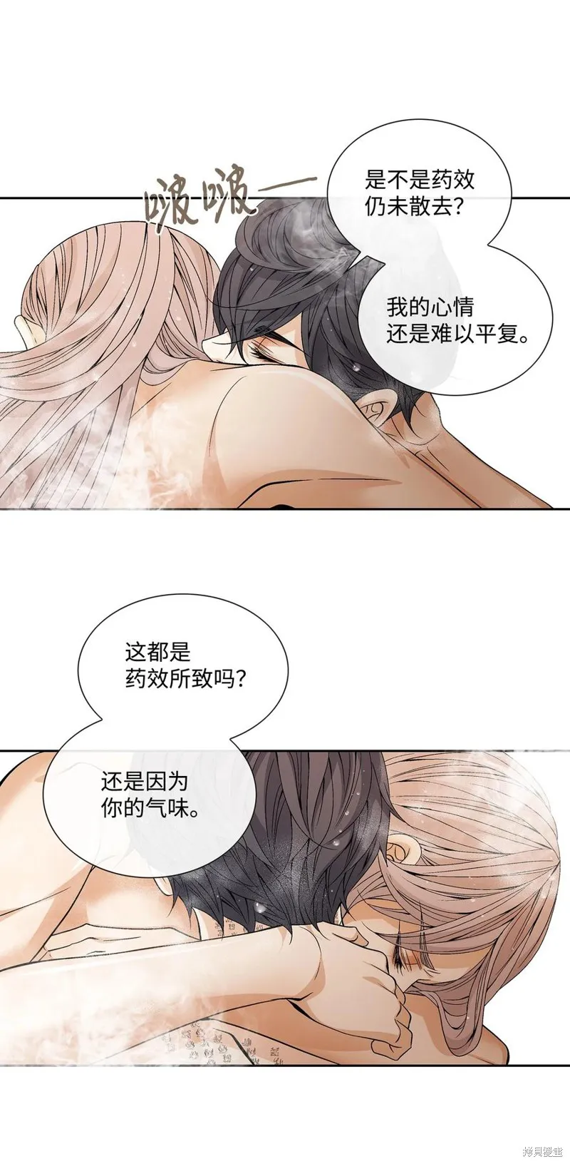 第49话 第38页