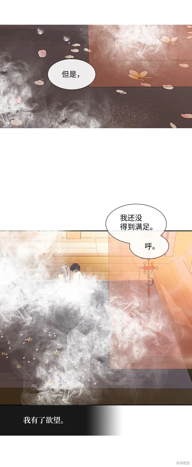 第49话 第59页