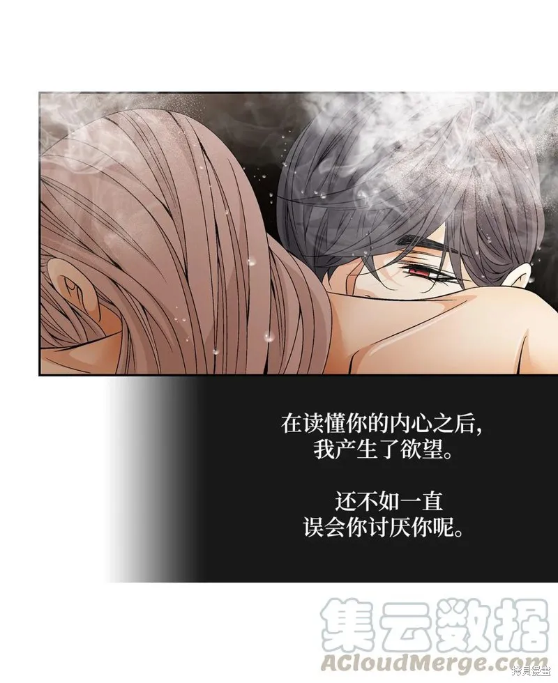 第49话 第60页