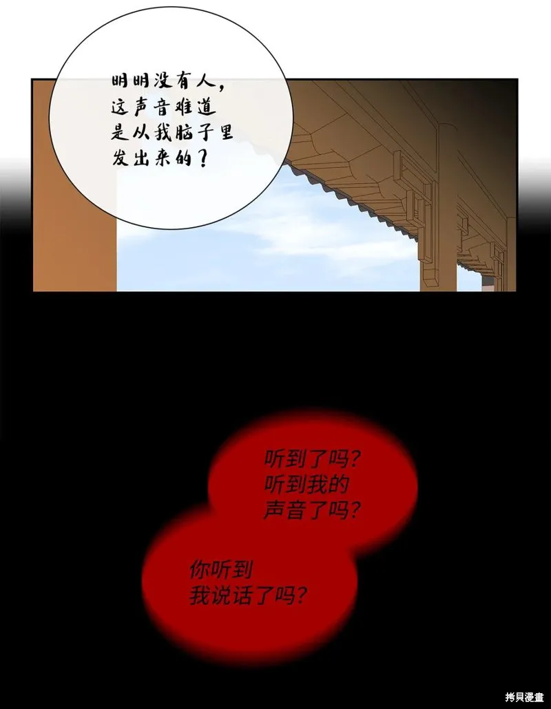 第46话 第11页