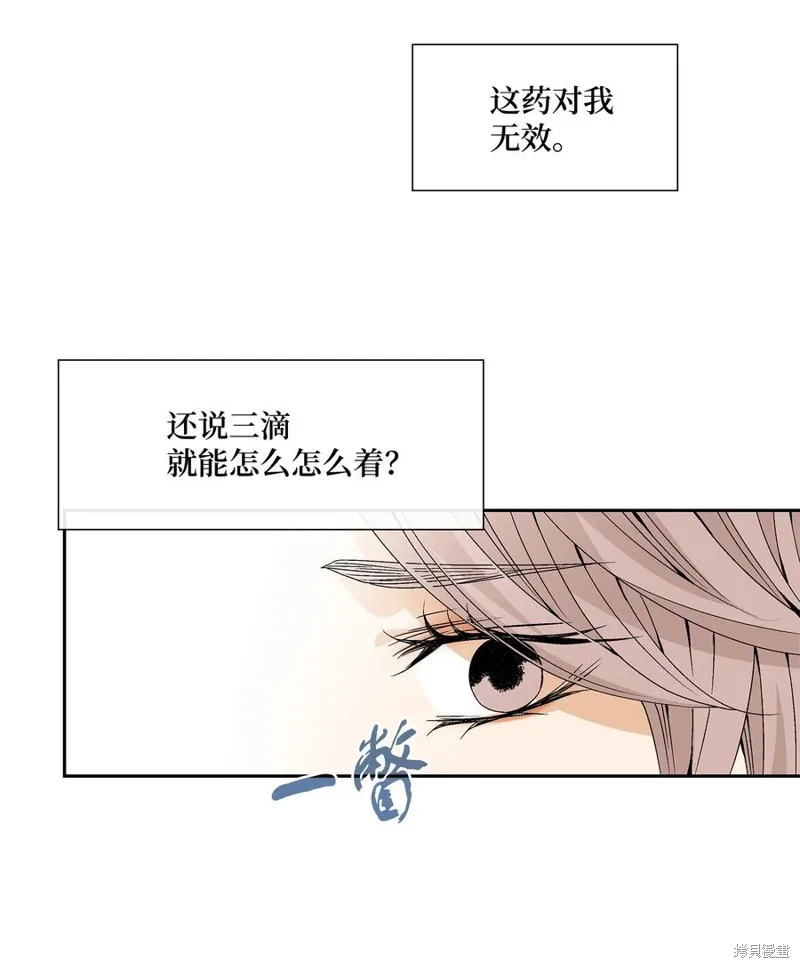第46话 第23页