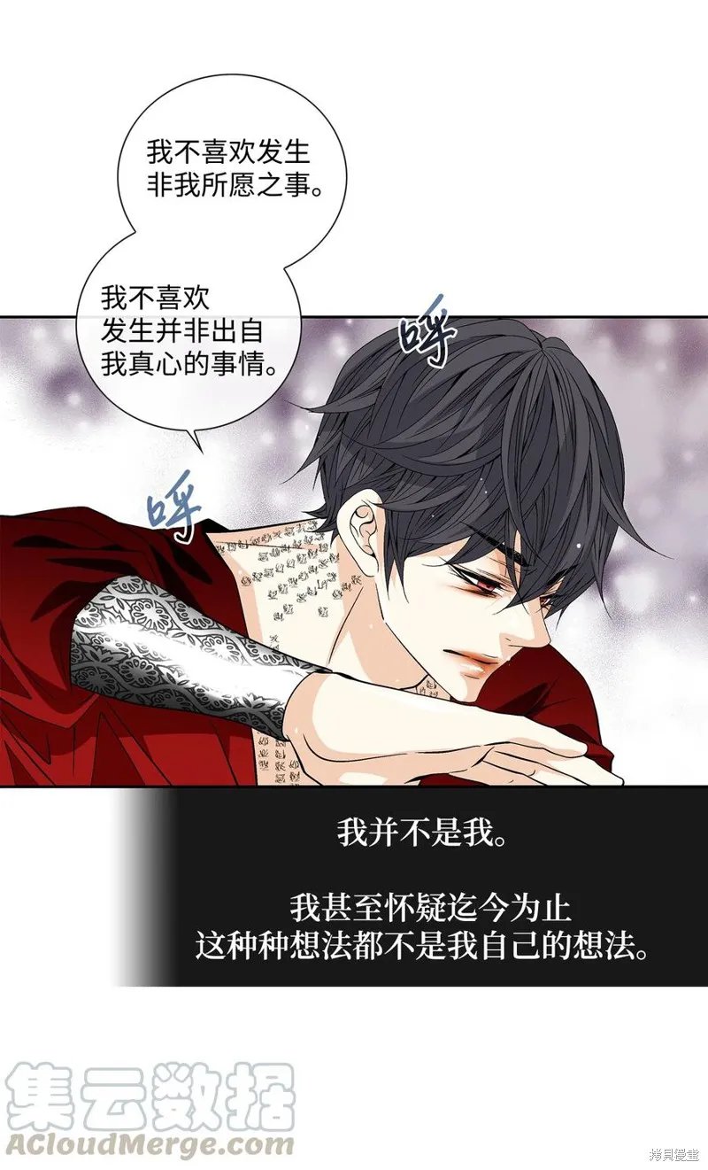 第46话 第34页