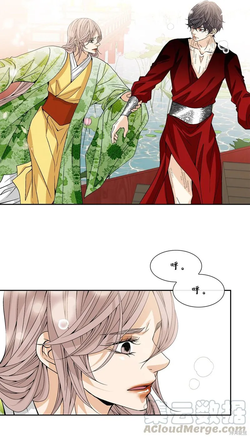 第46话 第46页