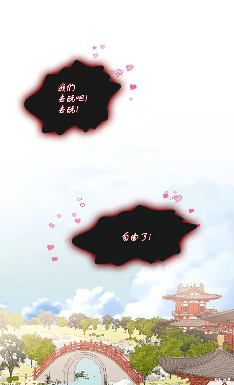 第46话 第60页