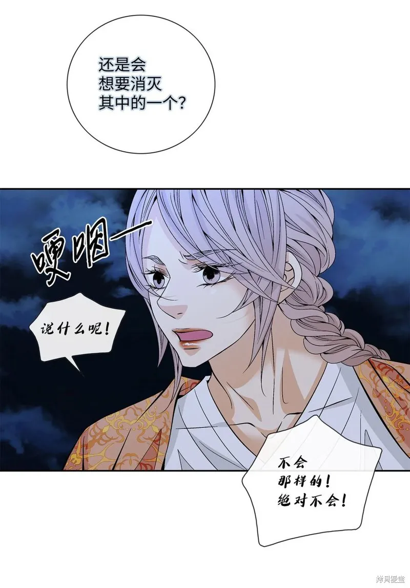 第44话 第18页