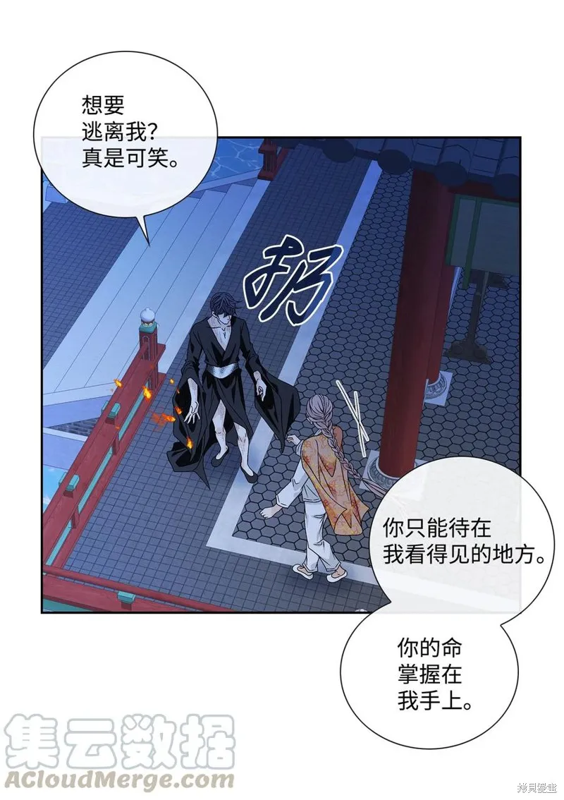 第44话 第28页