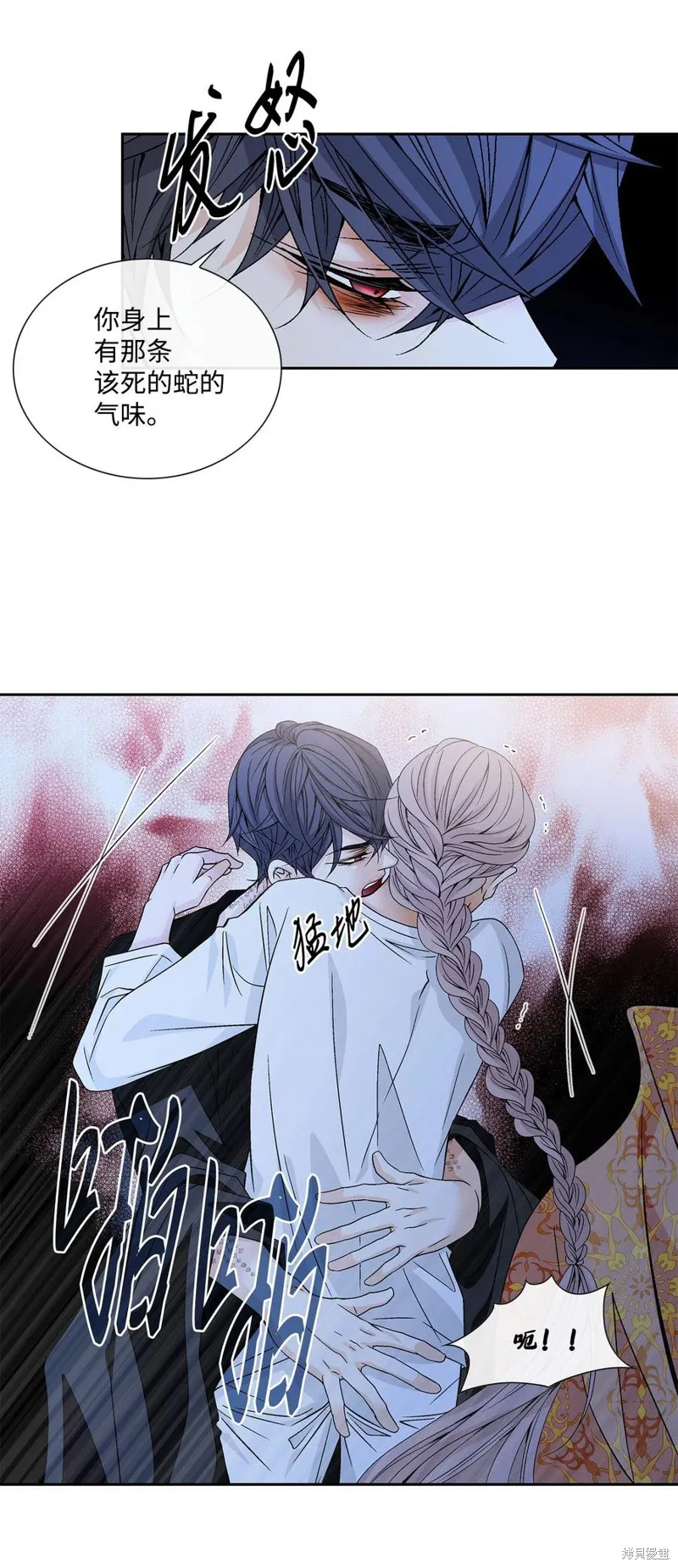 第44话 第30页