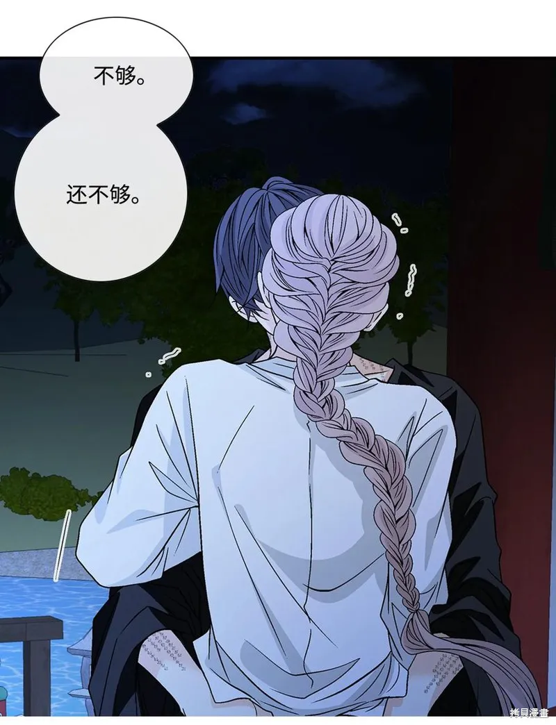 第44话 第51页