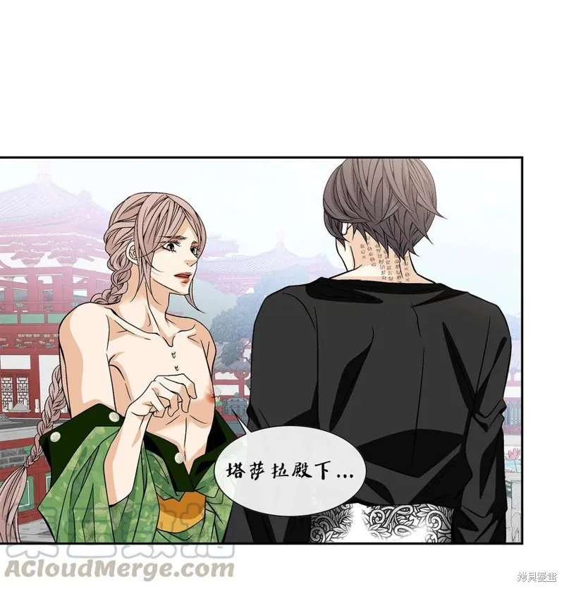 第43话 第25页