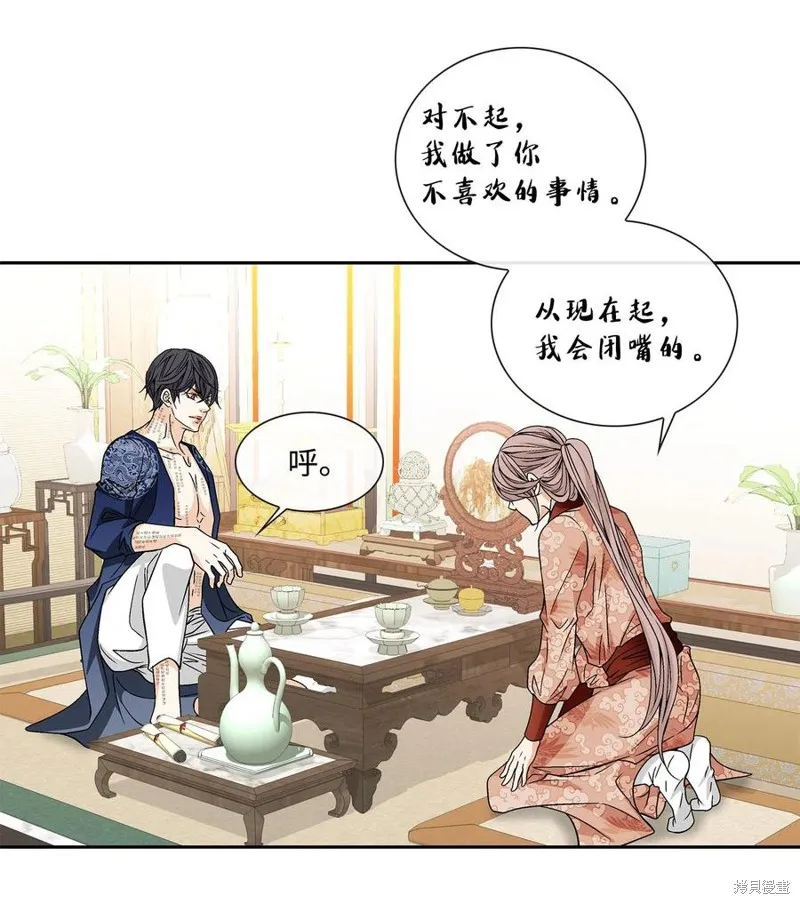 第41话 第26页