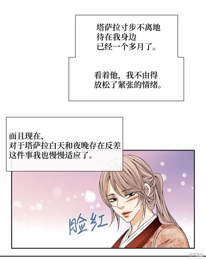 第41话 第27页