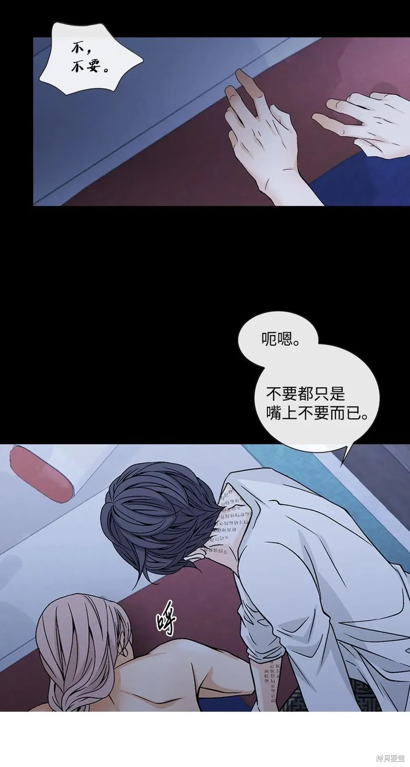 第41话 第29页