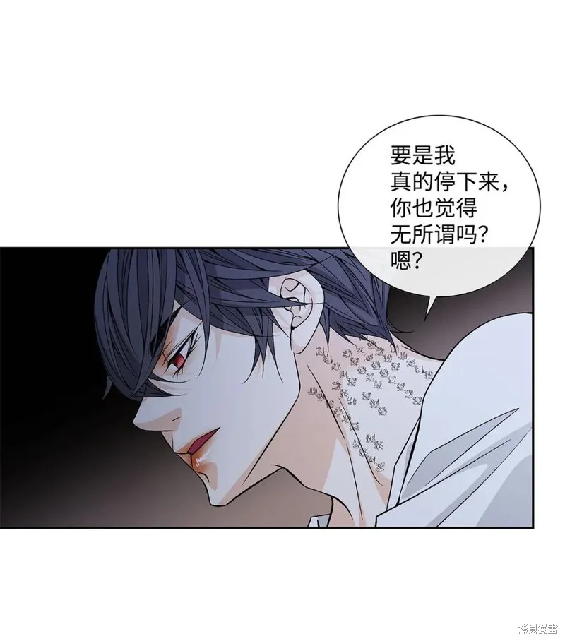 第41话 第30页