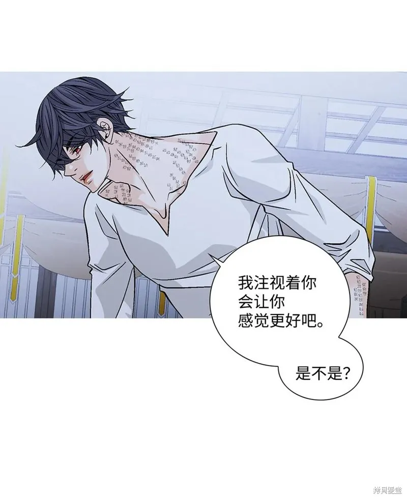 第41话 第33页