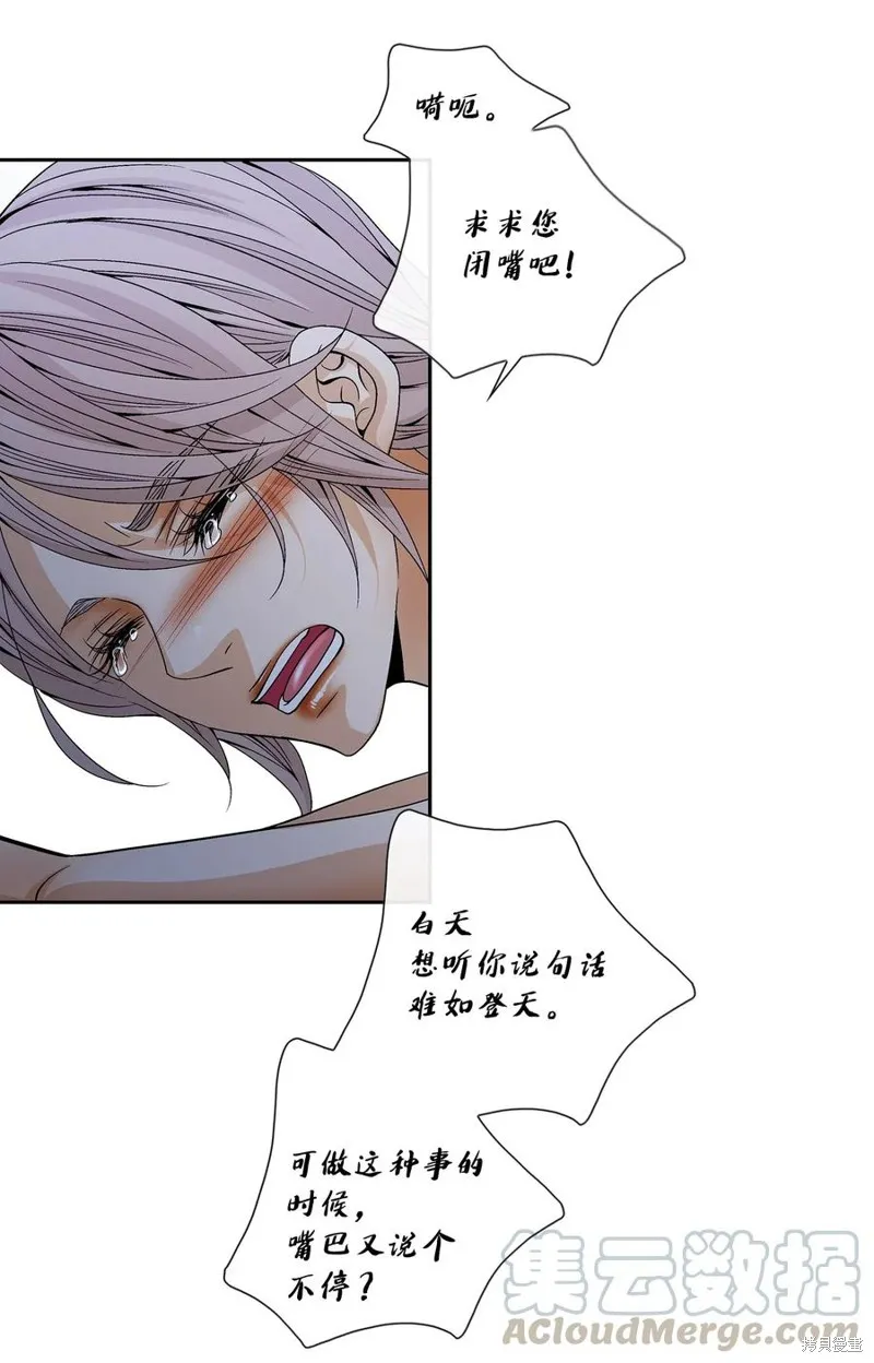 第41话 第34页