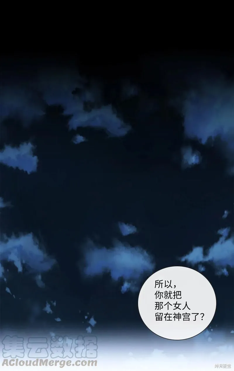 第42话 第34页
