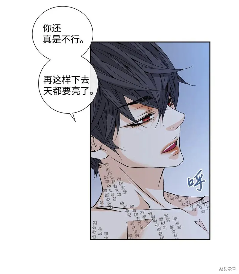 第40话 第5页
