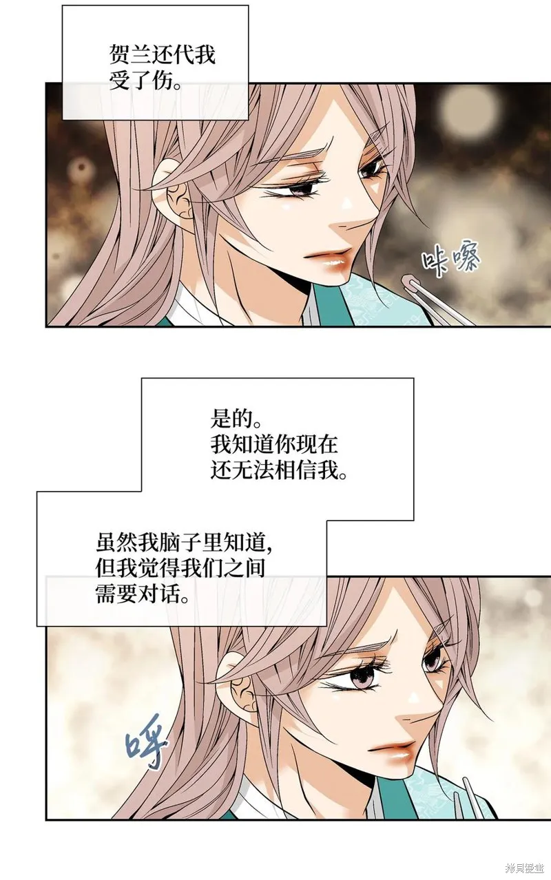 第40话 第35页