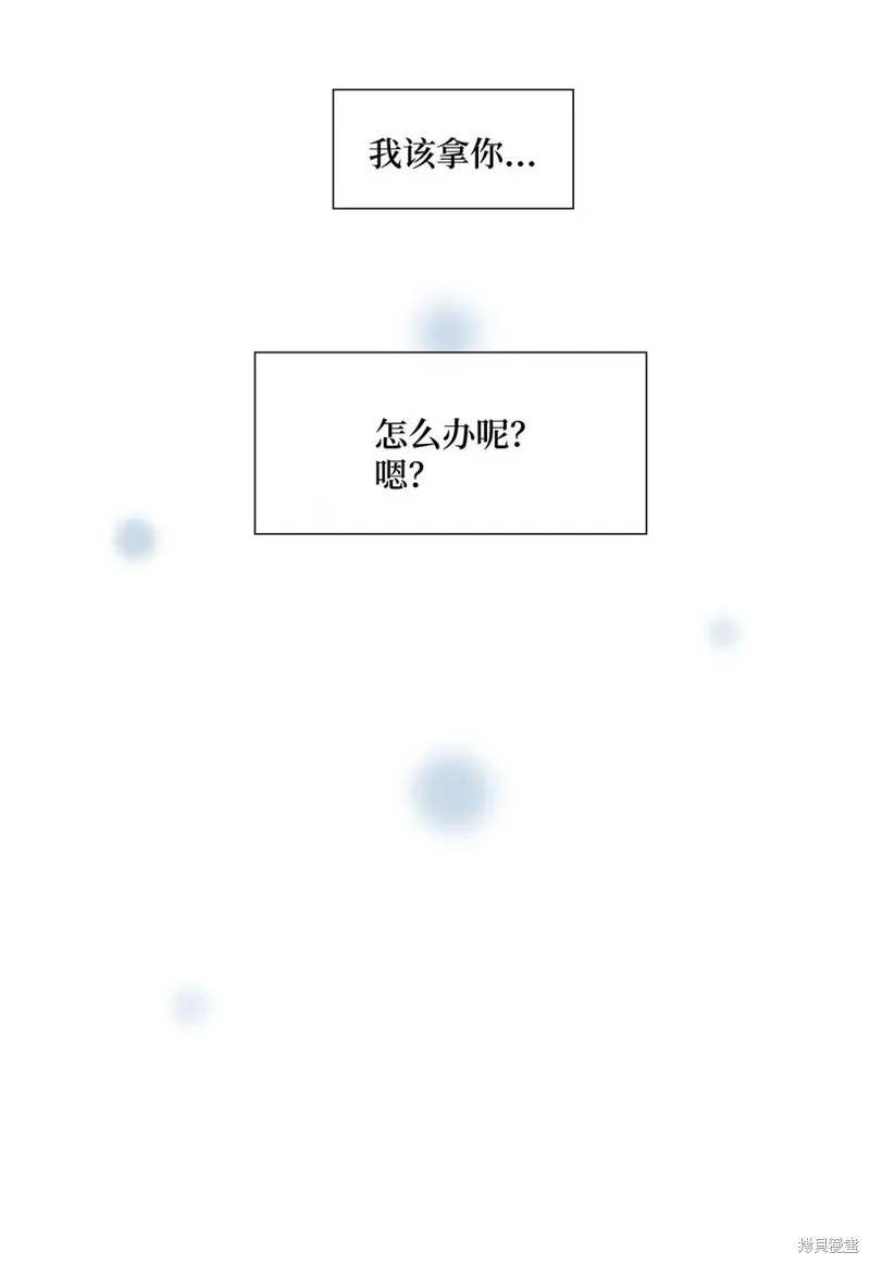 第40话 第45页