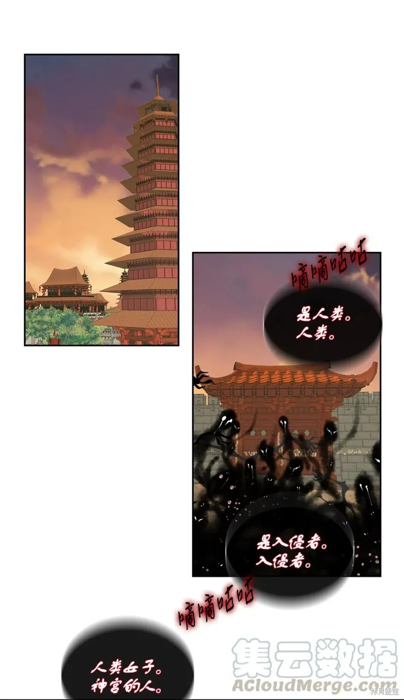 第40话 第46页