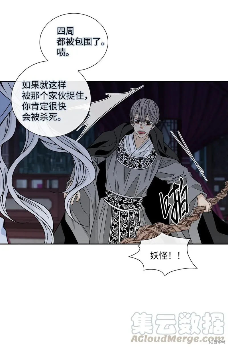 第39话 第31页