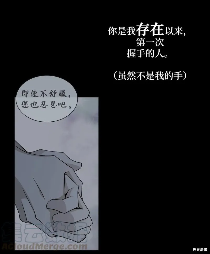 第39话 第32页