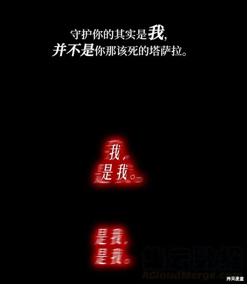 第39话 第40页